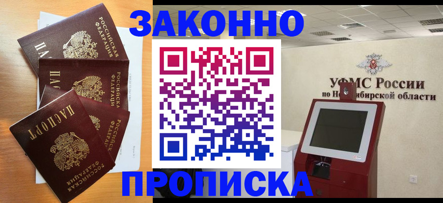 форма 3 в Троицке